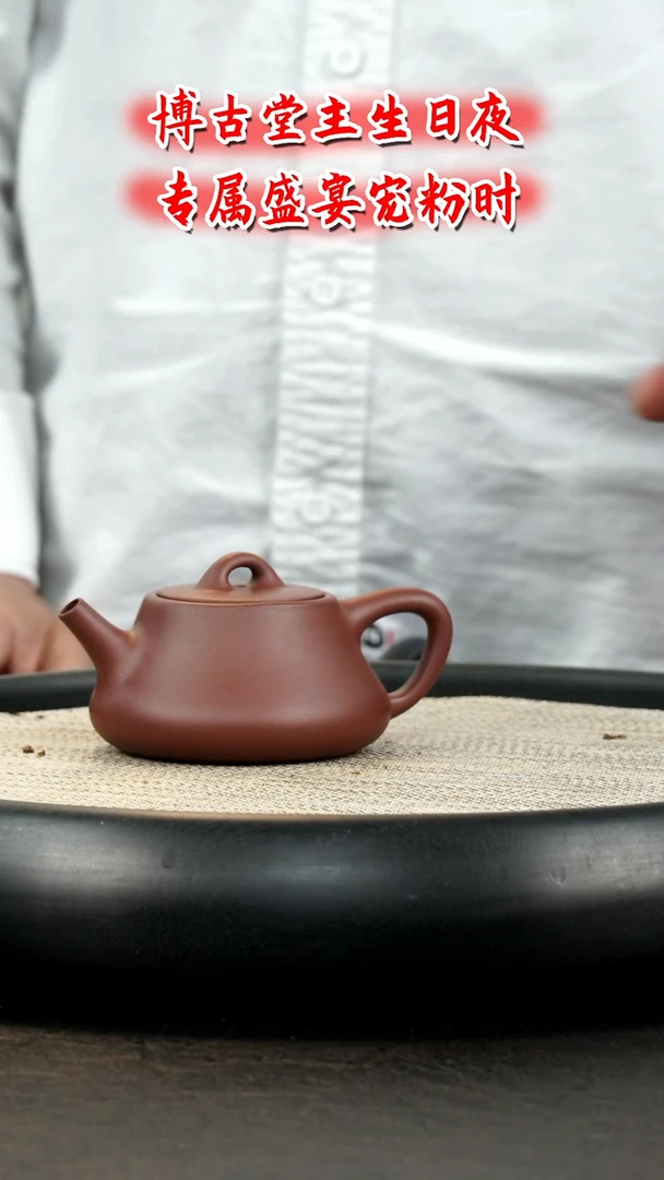 茶壶紫砂 D93  博古堂茶与器