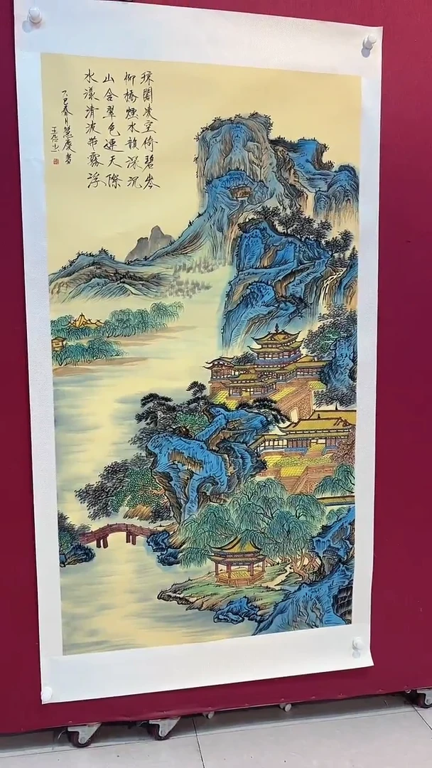 书法  悲鸿艺术/王俭/国画