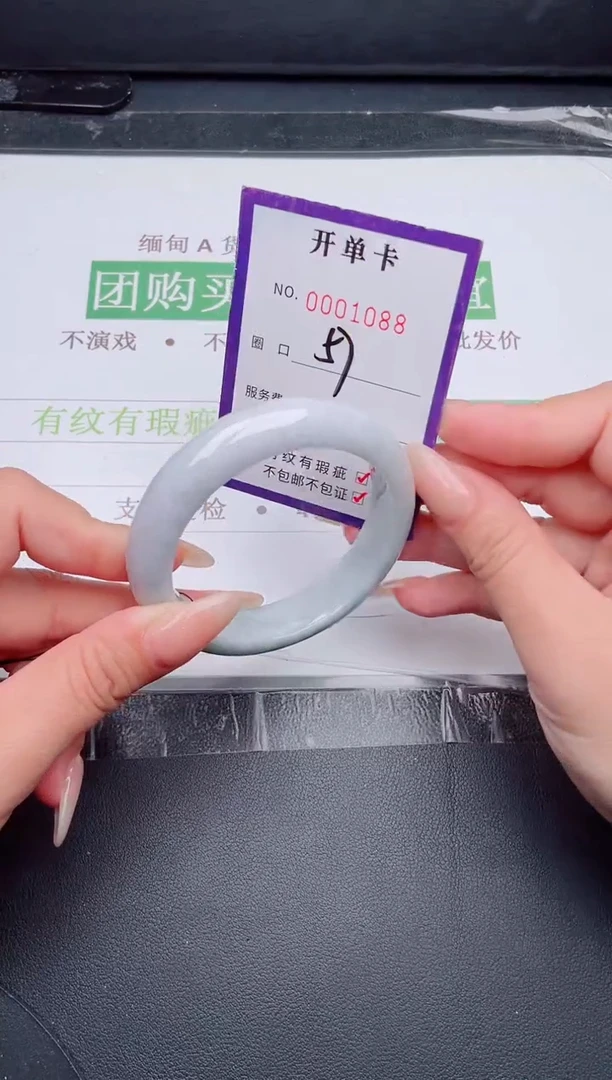 未镶嵌手镯翡翠翡翠手镯未镶嵌