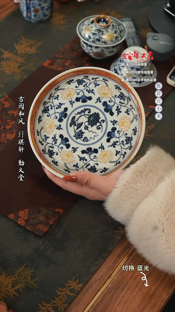 【闪购商品】大明风华明式青花领跑者