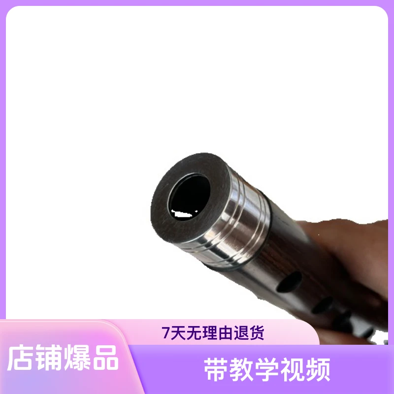 银包箍精品）包教学初学A调，抢福利，催泪管 带教学视频