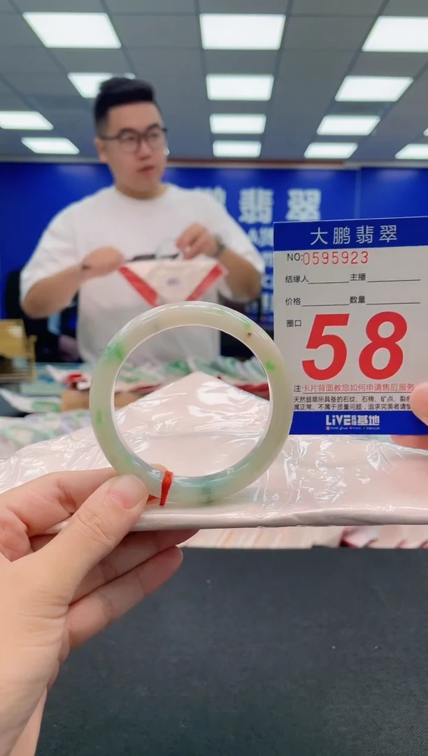 翡翠手镯未镶嵌AAAAAAAAA