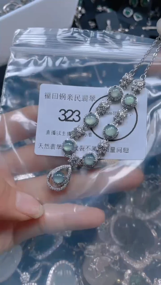 【闪购商品】翡翠吊坠(不含链)未镶嵌323