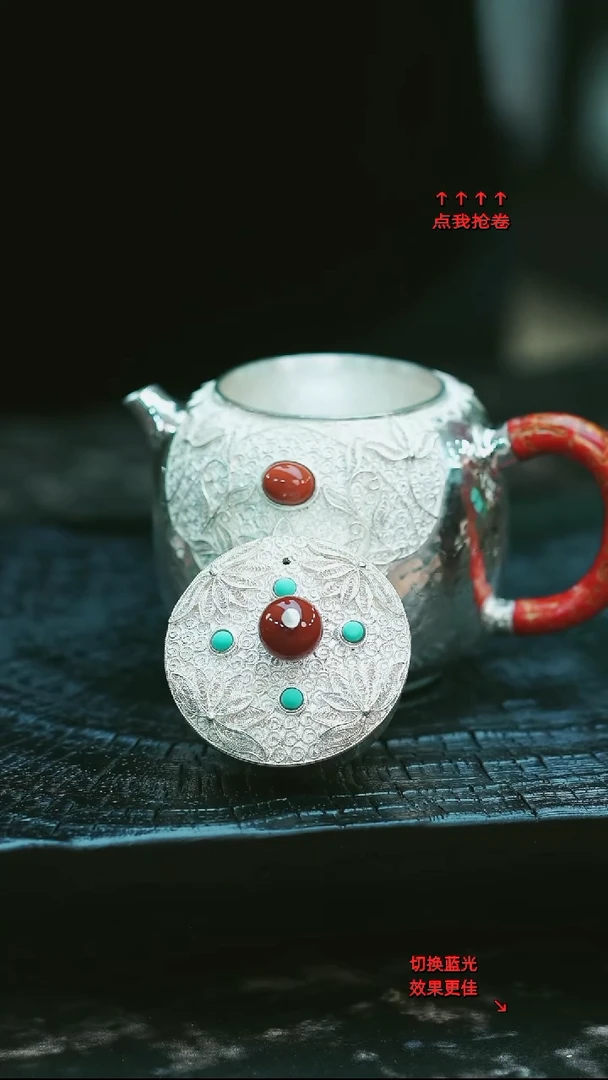 大漆南红绿松宝石壶