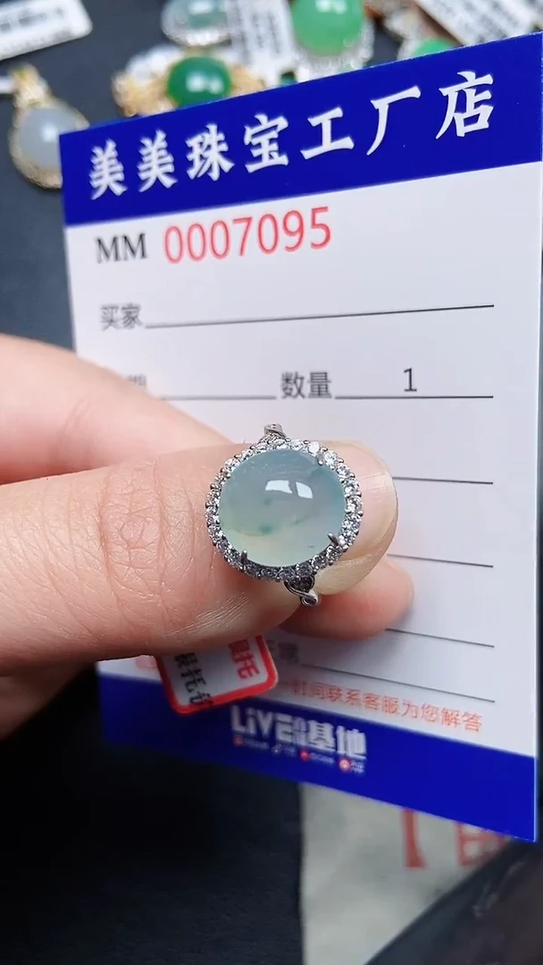 颈饰银S925镶嵌翡翠7095