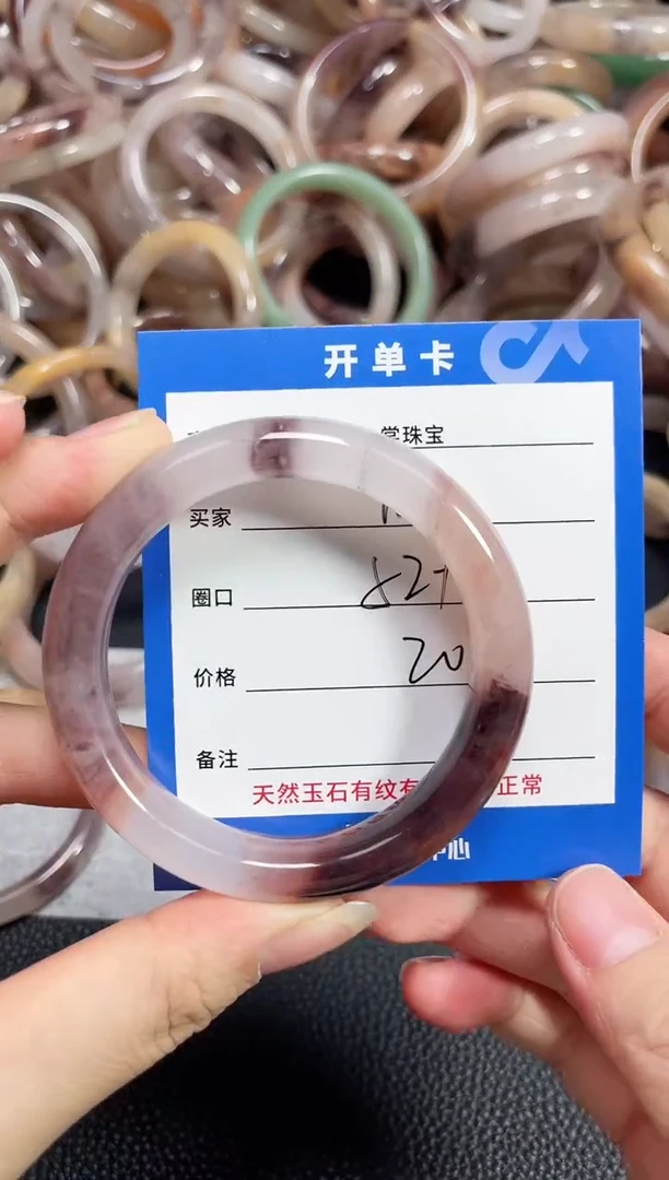 未镶嵌石英质玉手镯汤****子181