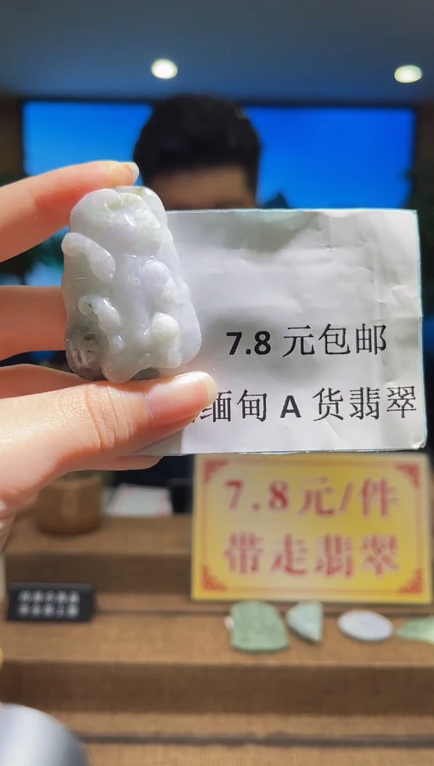 翡翠未镶嵌颈饰MFC070602