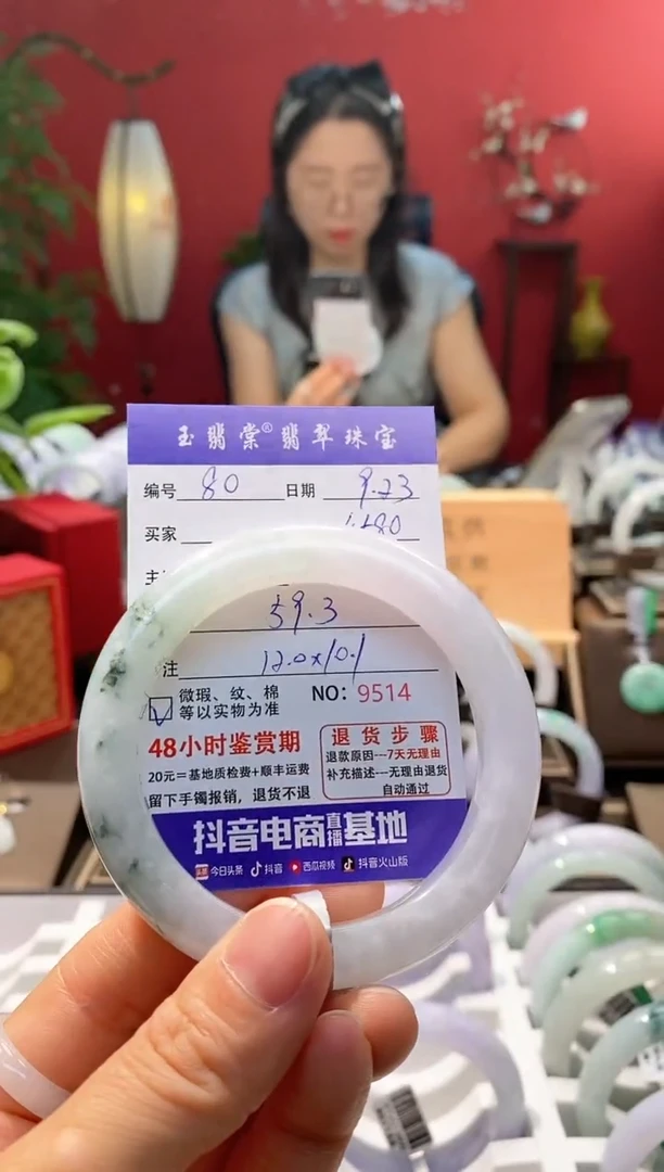 未镶嵌手镯翡翠翡翠80