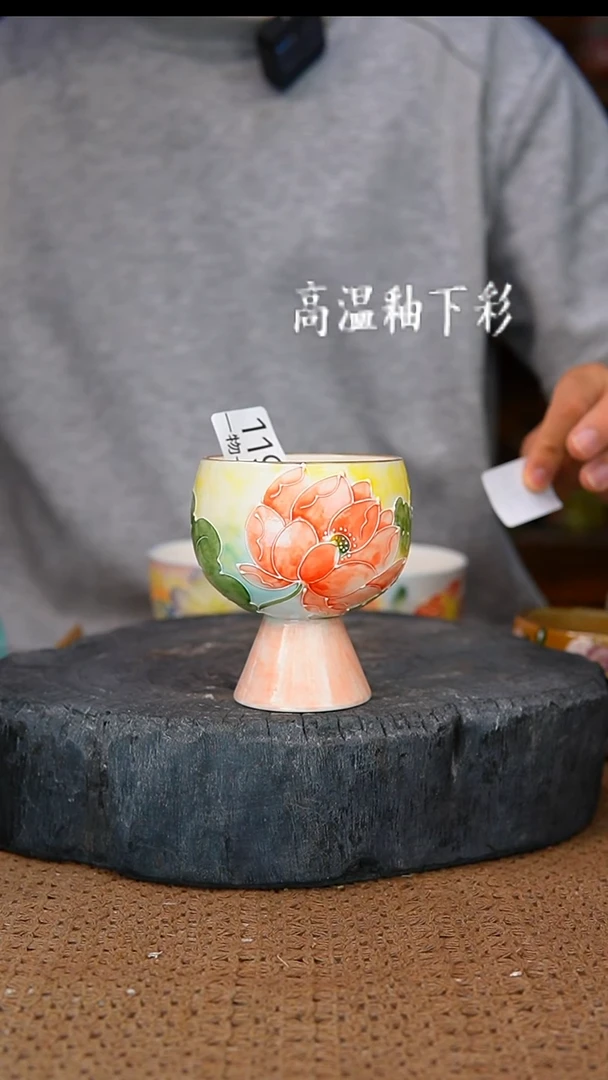 釉下彩119手工高温陶瓷