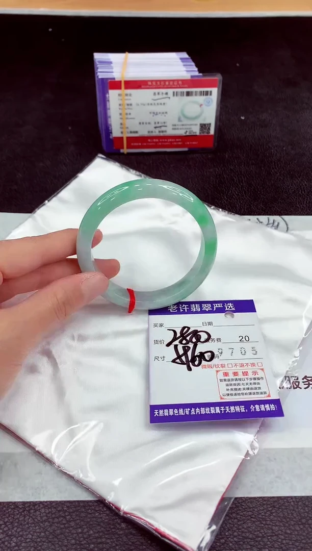 未镶嵌手镯翡翠11