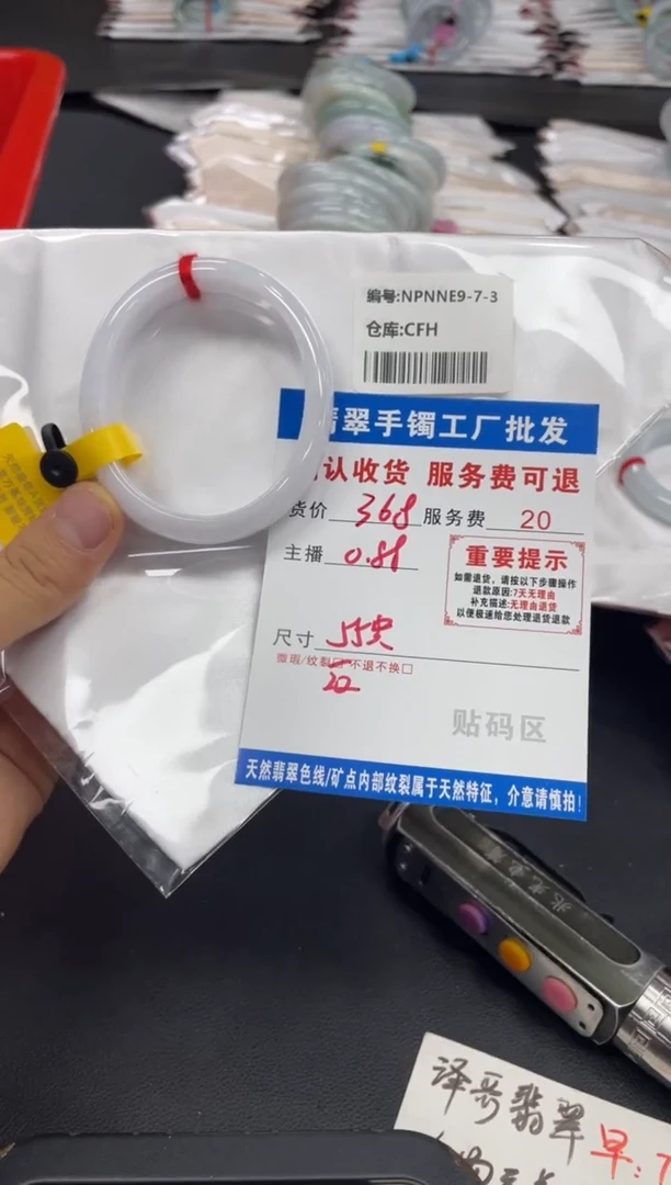 未镶嵌手镯翡翠湘****店翡翠手镯