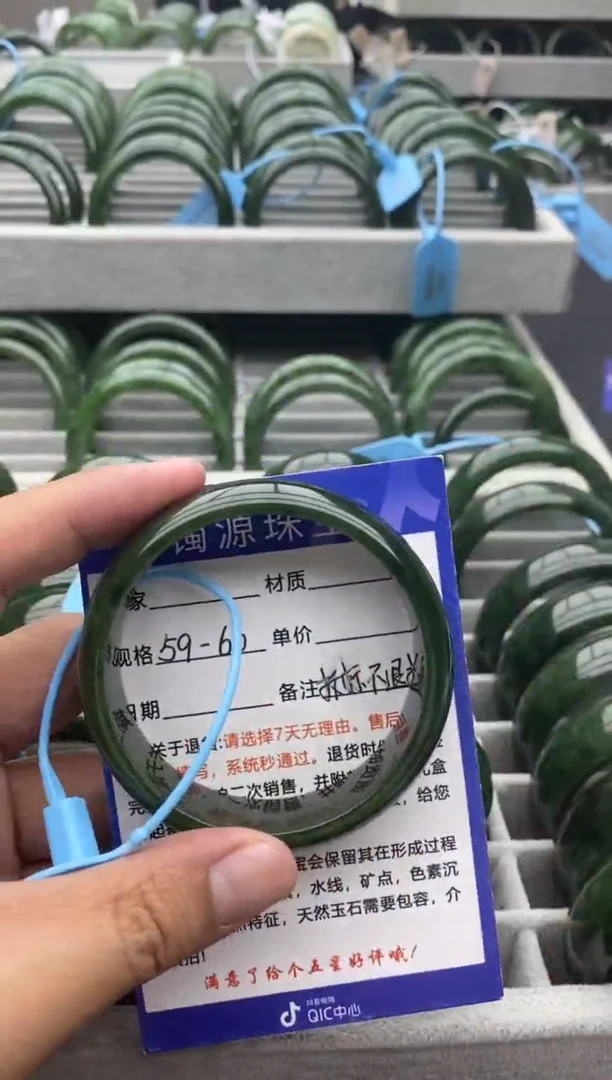 和田玉手镯未镶嵌58碧玉-有瑕-61.3