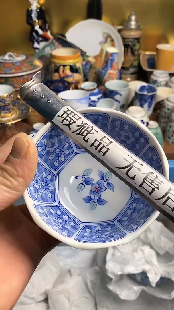 【闪购商品】瓷片666666666 333