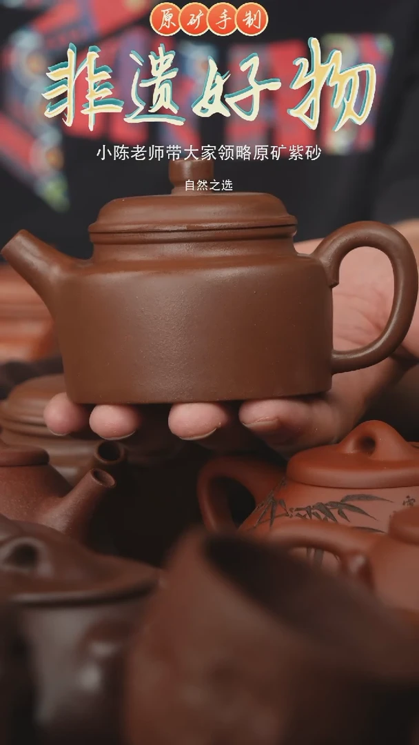 茶壶紫砂宜兴原矿紫砂手工壶