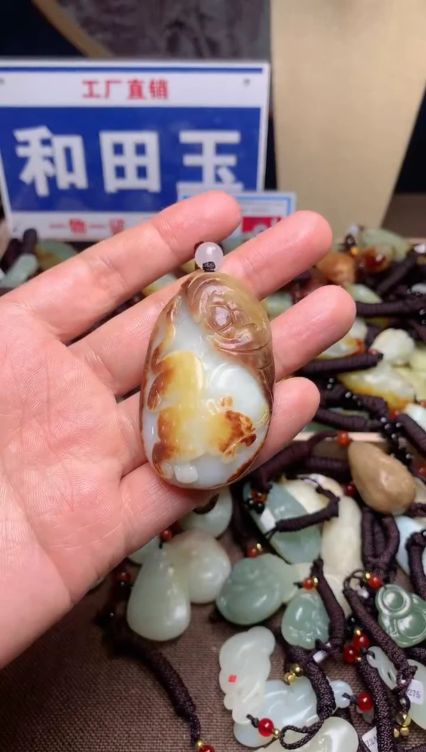 【闪购商品】和田玉颈饰未镶嵌1