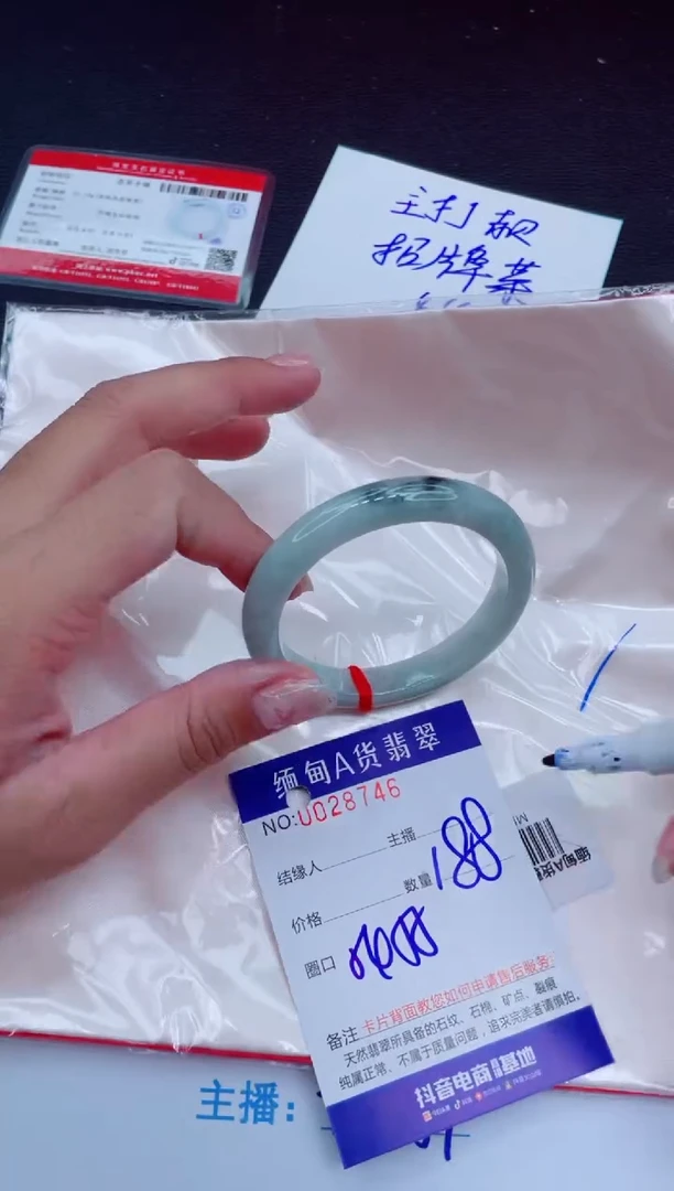 未镶嵌手镯翡翠