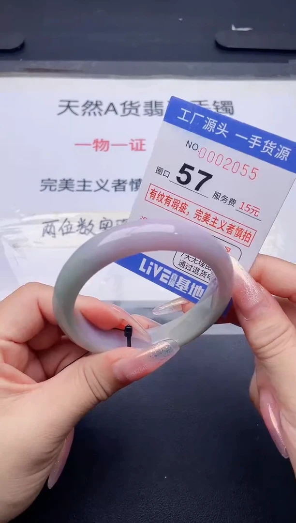 未镶嵌手镯翡翠翡翠手镯未镶嵌