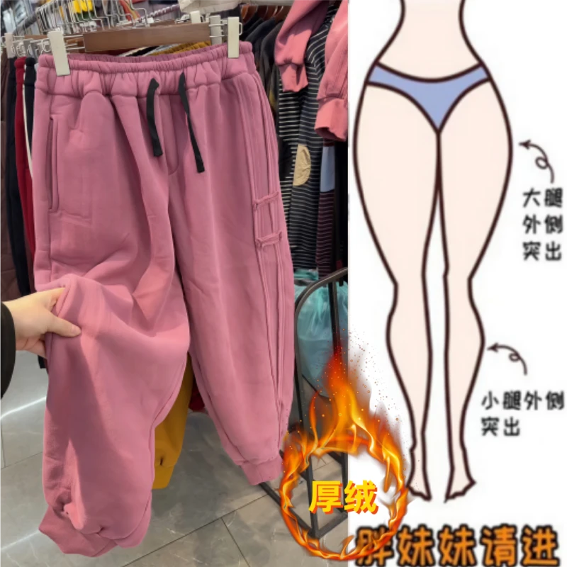 格洛森冬季新款加绒加厚高腰显瘦侧拼接百搭宽松阔腿休闲束脚卫裤