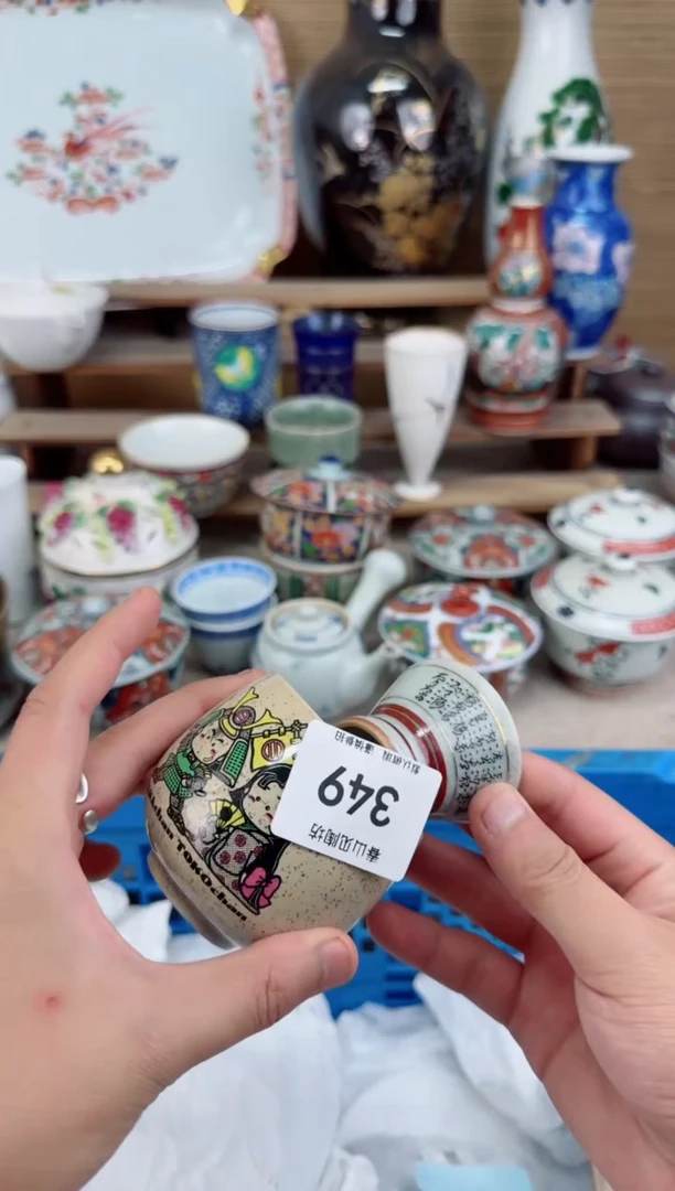 瓷片349茶盏陶瓷陶器