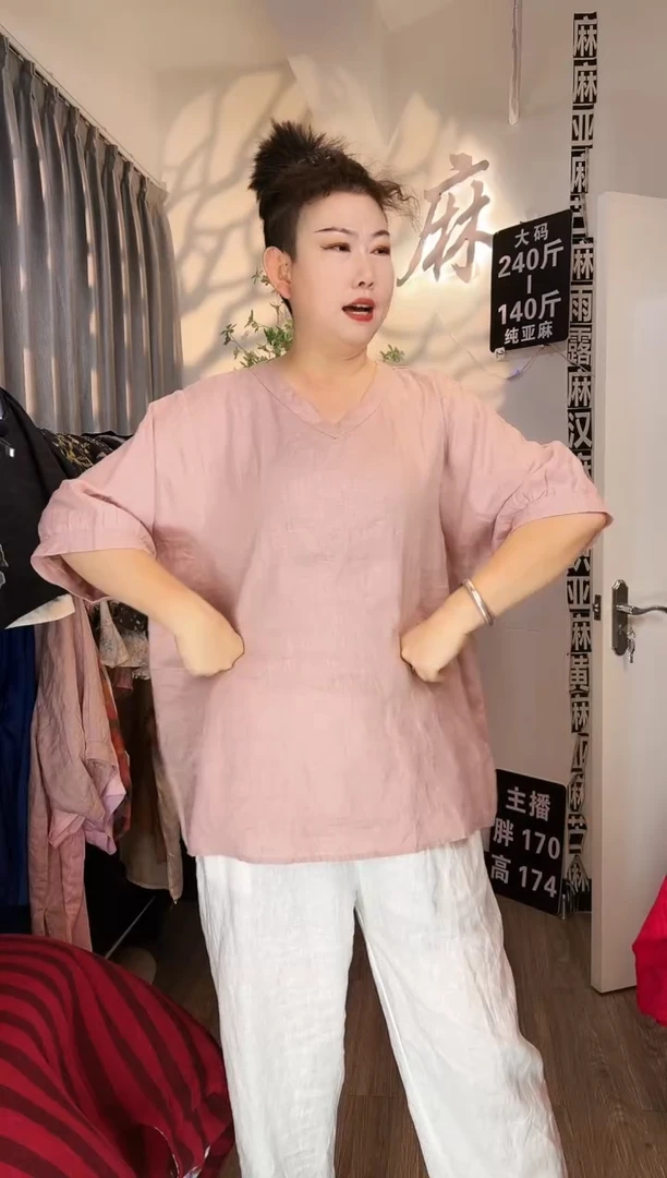 亚麻汉麻苎麻大码女装。