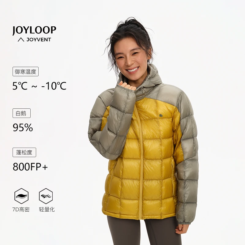 「JOYVENT登峰系列」7D超轻薄撞色羽绒服户外运动95拒水白鹅绒
