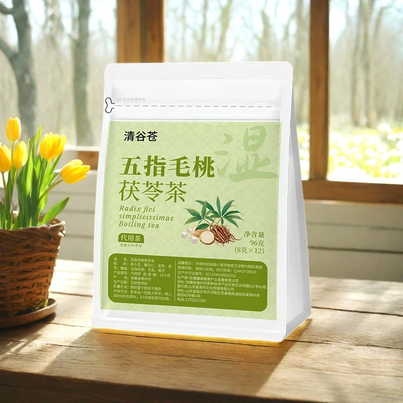 [清谷苍]五指毛桃茯苓茶祛湿茶