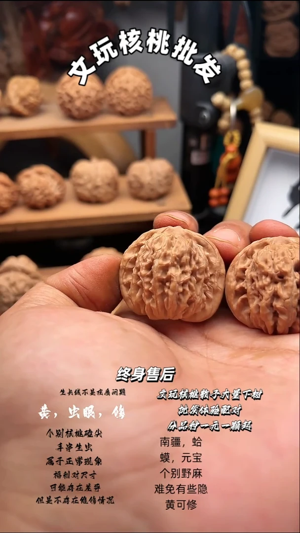 吊坠文玩核桃四座楼狮子头41