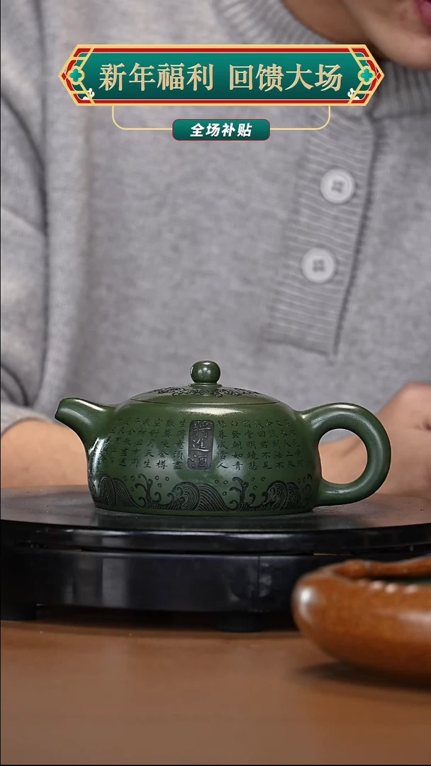 【闪购商品】宜兴高端原矿紫砂