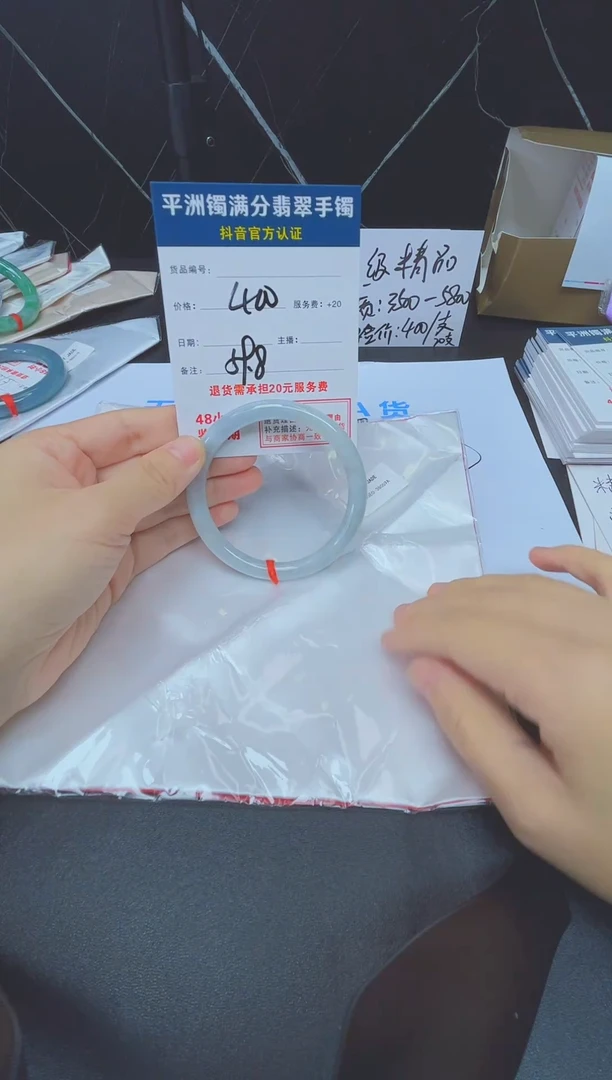 未镶嵌手镯翡翠翡翠手镯