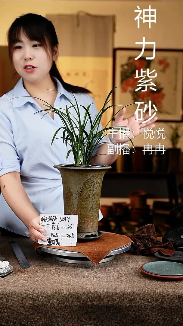 紫砂花盆花卉工艺5019+z