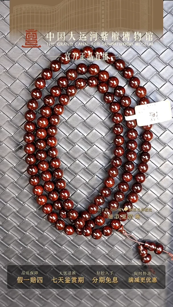 手串/手链小叶紫檀0.8小叶紫檀 多星手串多样性发其一