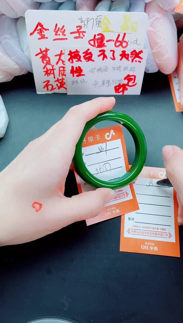 【闪购商品】石英质玉手镯未镶嵌J87-56-57