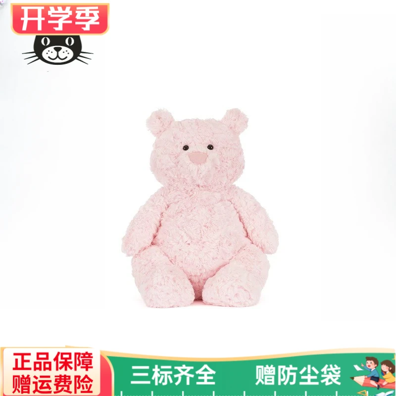 英国正品莱奥拉熊毛绒玩偶公仔娃娃宝宝安抚玩具女友生日礼物