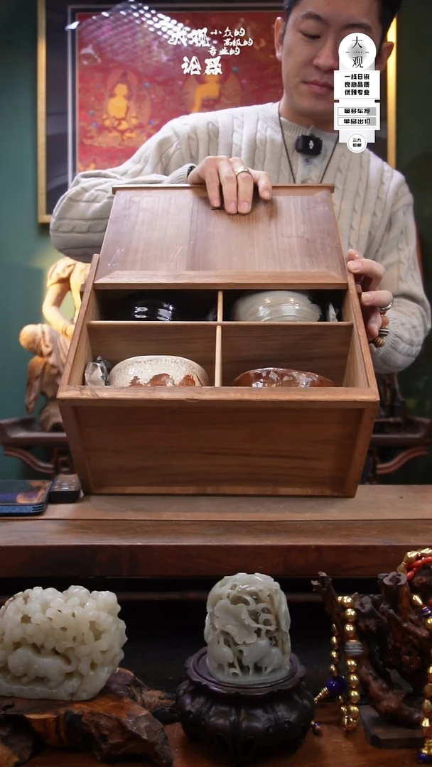 陶瓷陶瓷茶周边中古品