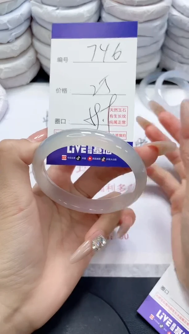 未镶嵌手镯玛瑙/玉髓746
