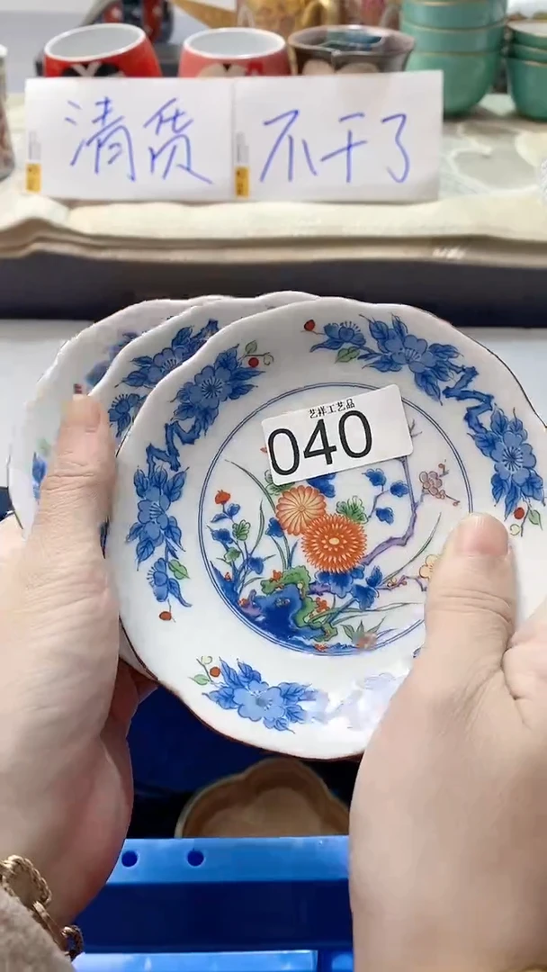 瓷片格*斯040瓷片瓷片瓷片瓷片