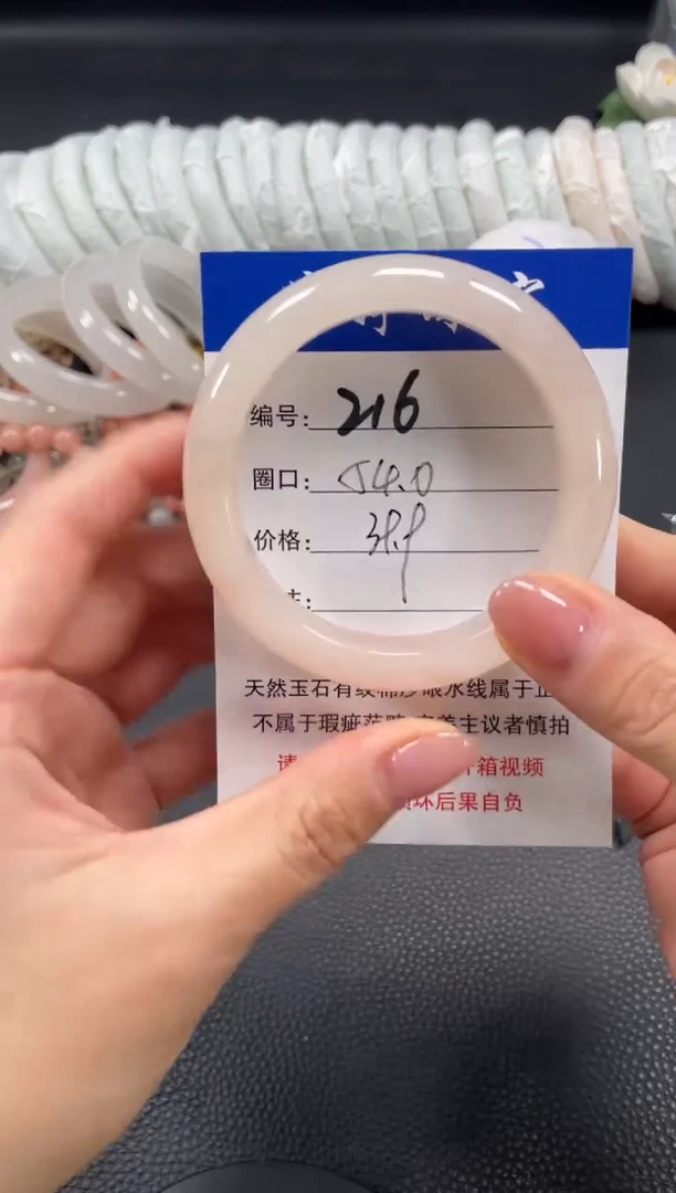 未镶嵌手镯石英质玉54