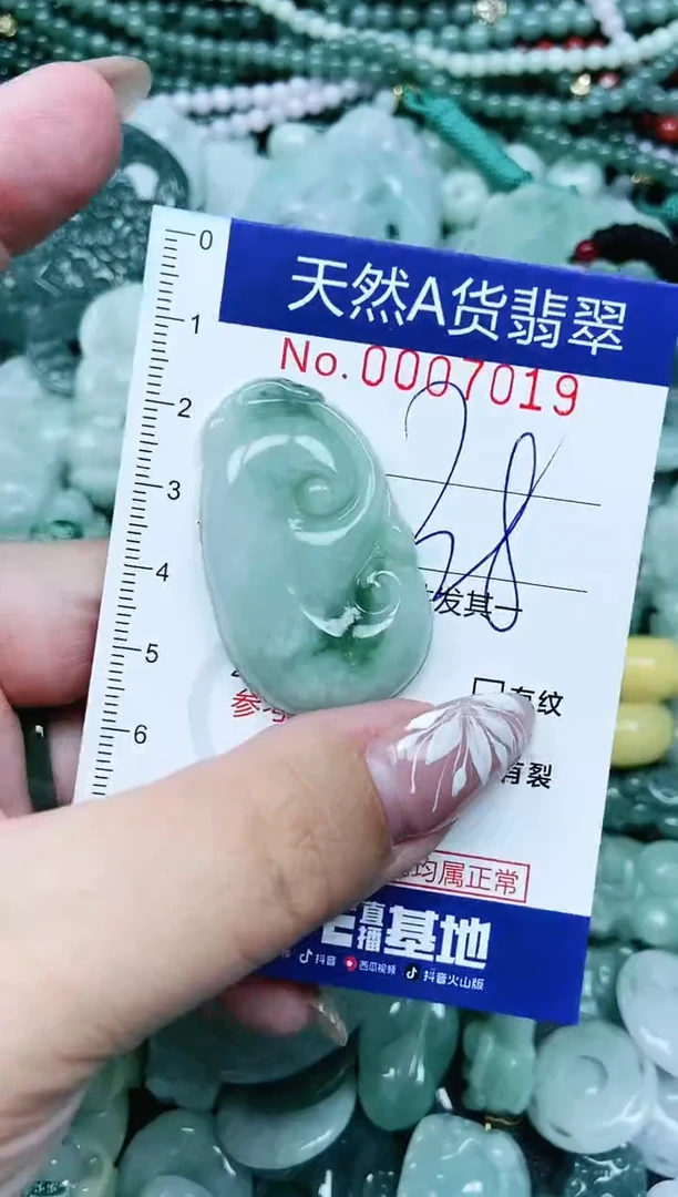 颈饰未镶嵌翡翠天然A货 支持复检