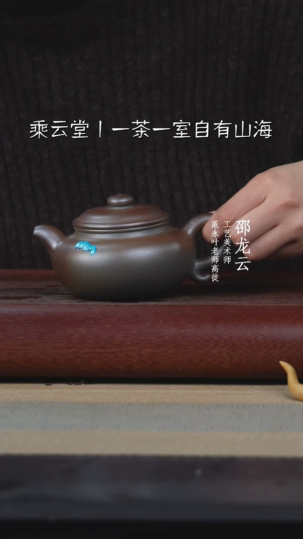 【闪购商品】紫砂茶壶柴烧大仿古