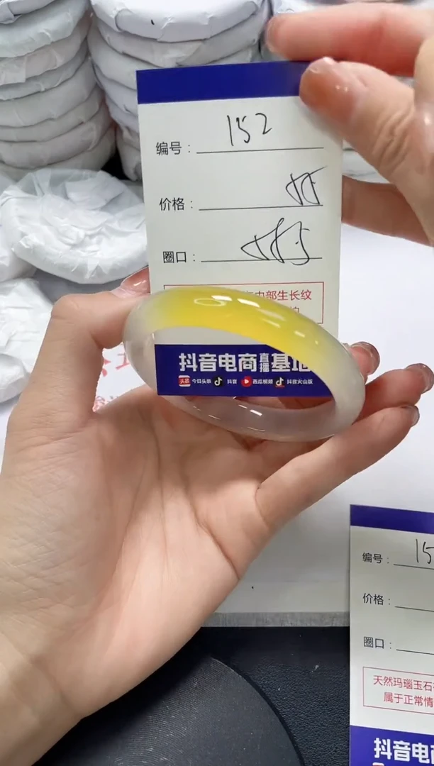 未镶嵌手镯玛瑙/玉髓152