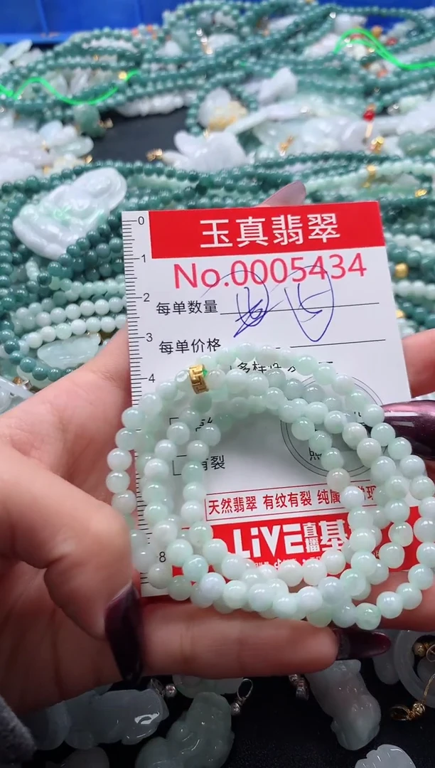 吊坠(不含链)未镶嵌翡翠5434