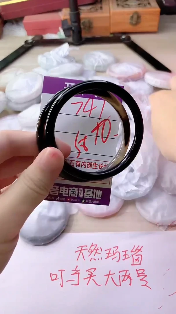 手镯玛瑙/玉髓未镶嵌741