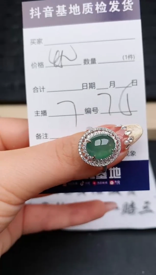 【闪购商品】翡翠戒指银S925镶嵌...........