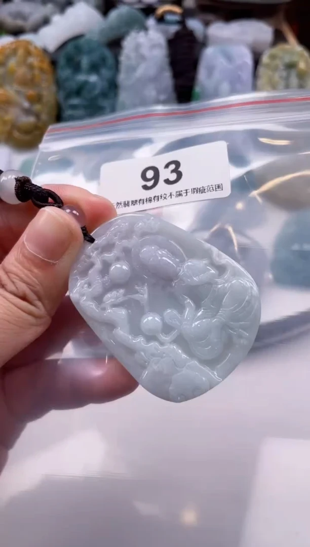 【闪购商品】翡翠颈饰未镶嵌天然缅甸A货翡翠93