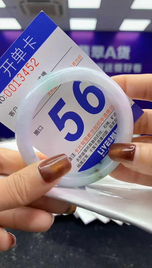 未镶嵌手镯翡翠AAAAAAAAAAAA