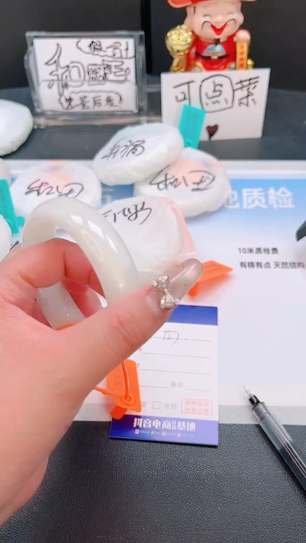 未镶嵌手镯和田玉27T27-57