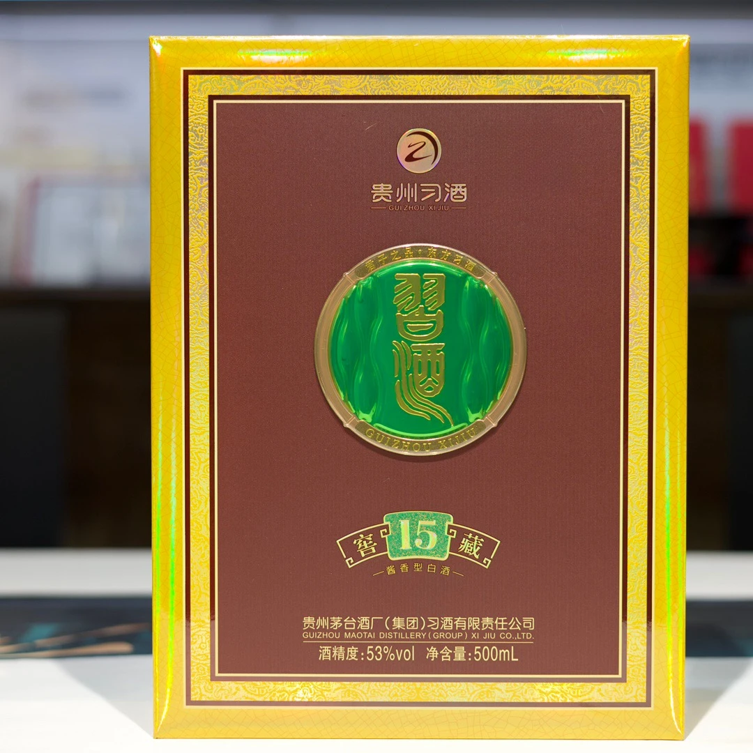 习酒2025年窖藏15高端年份酒酱香型53%Vol500ml