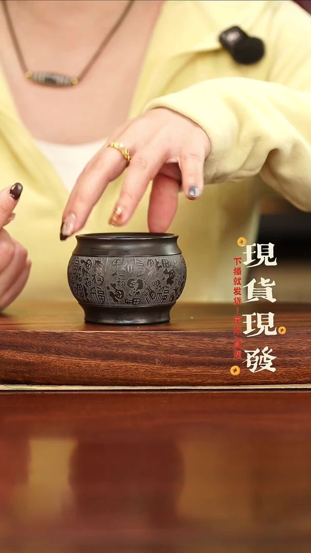 紫砂154646645645465456465