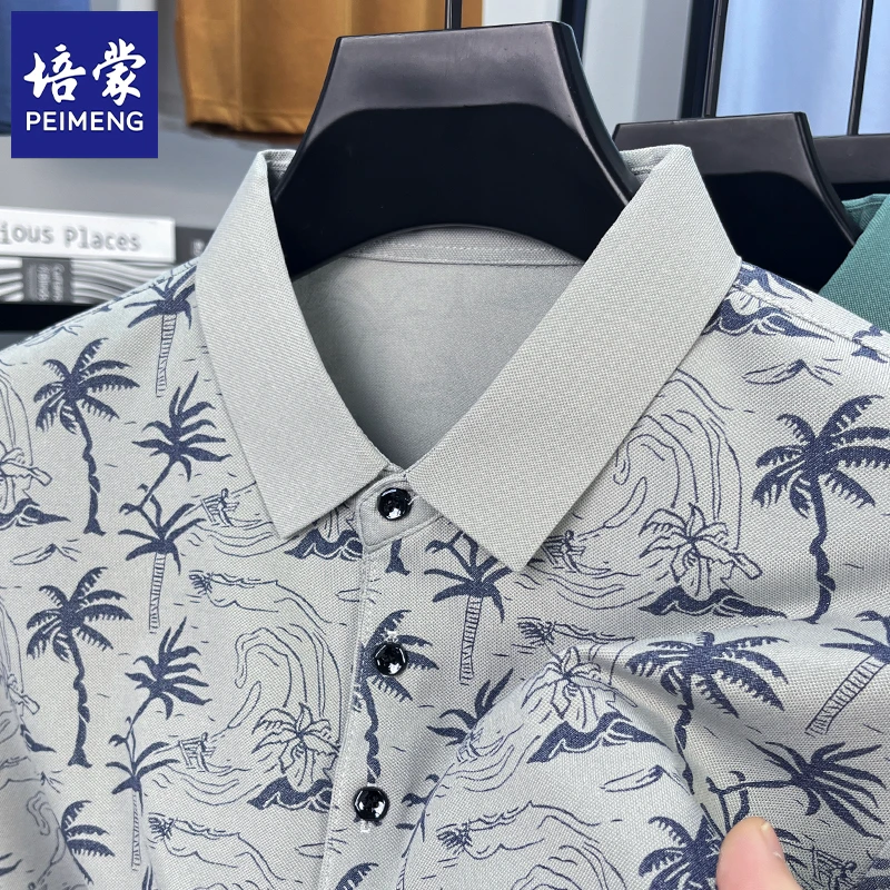 培蒙2025年夏季新款翻领短袖T恤商务休闲宽松透气男士半袖打底衫