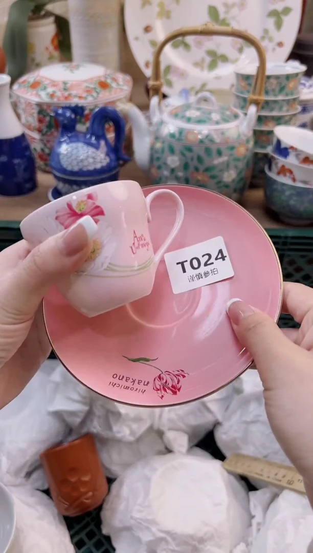 【闪购商品】杯            24